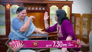 പോത്ത് ഒരു വിഷയമാണ്  | Dhe Pinneem | promo
