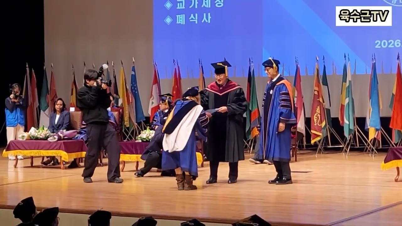 #영남대학교일반대학원       #2025년 박사학위수여식  #천마아트홀 2026,02,20