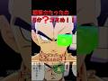 サイヤ人ラディッツ襲撃 ケンカをうる農民男 #ドラゴンボール #少年ジャンプ #anime #アニメ 名場面 名シーン 戦闘力 瞬殺 名言 千葉繁 #dragonball