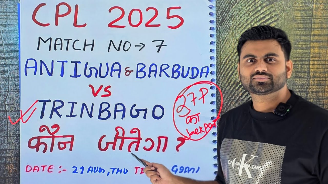 Trinbago vs antigua cpl 2025 7th match prediction, tkr vs abf today cpl match prediction, dream11