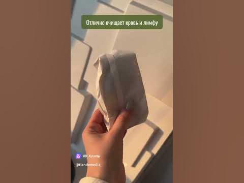 Фиточай Алтая | Для сосудов с клевером - YouTube