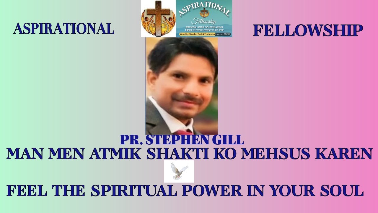 PR  STIPHEN GILL