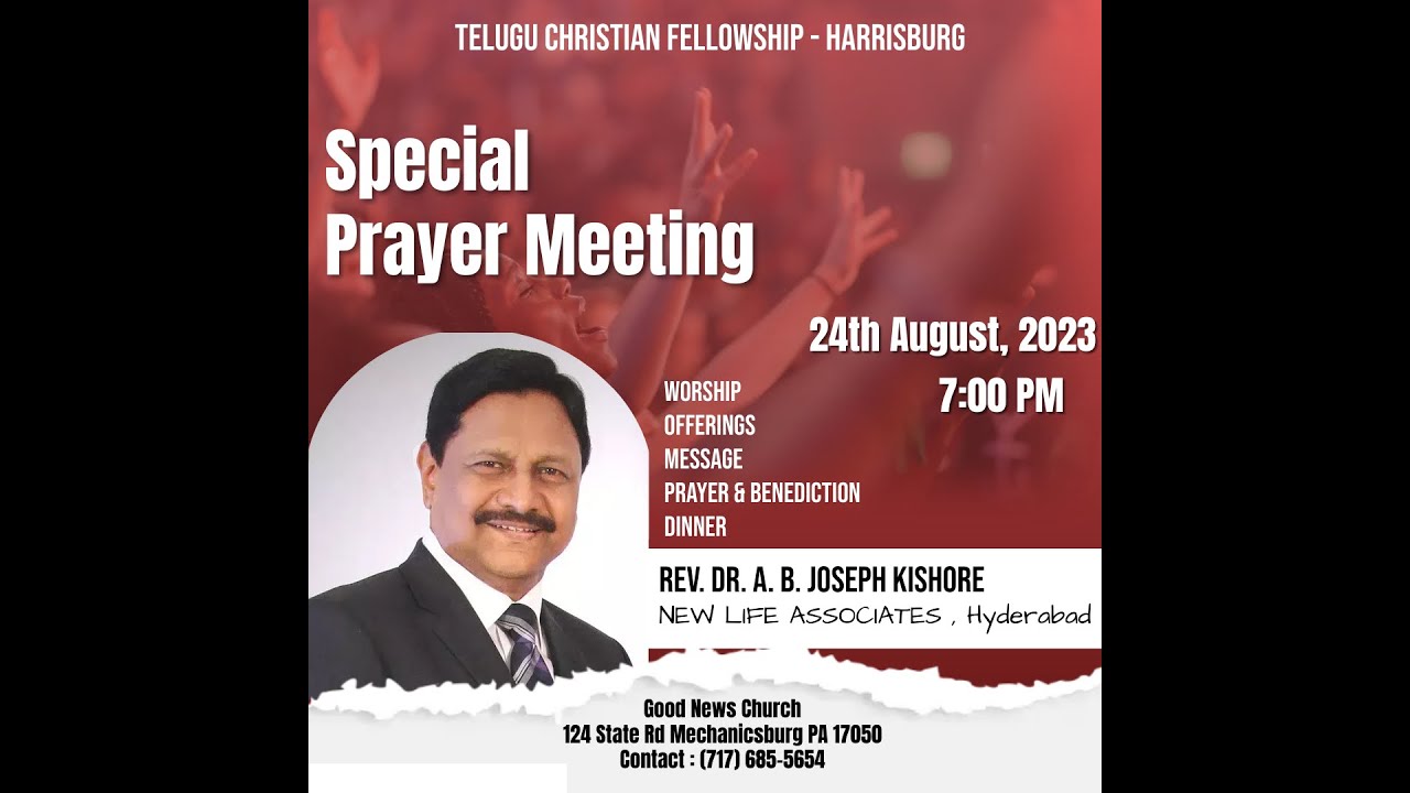 Special Prayer Meeting By Joseph Kishore YouTube
