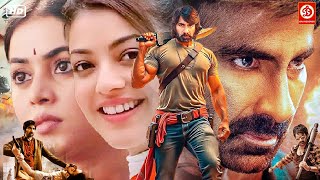RAVI TEJA, TAAPSEE {2025}- NEW RELEASED HINDI-DUBBED ACTION MOVIES | KAJAL AGGARWAL LOVE STORY MOVIE