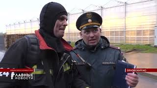 Орловские Пожарные Провели Учения На Одном Из Предприятий
