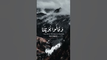 القارئ هيثم الدخين #قران_كريم #quran #راحة_نفسية #اكسبلور #اكسبلور_فولو #هيثم_دخين