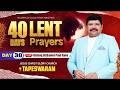 || 40 DAYS LENT PRAYERS || Day -30|| Bishop Dr. Daniel Paul Garu || 24-03-2026 ||