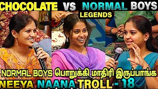 CHOCOLATE VS NORMAL BOYS TROLL | NEEYA NAANA TROLL | VIJAY TV | ETHUKU ITHALAM screenshot 5