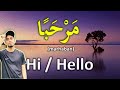 Learn arabic  greetings  level 1