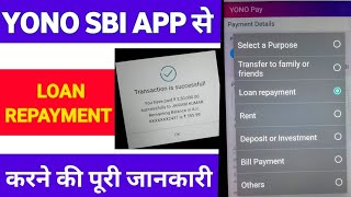 Yono Sbi se Loan ka paisa Kaise Jama Karen I  Personal Loan ka Repayment Yono se kaise kare I