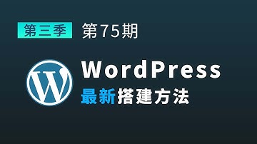 最新用aaPanel宝塔国际版搭建WordPress方法 快速打造个人网站！