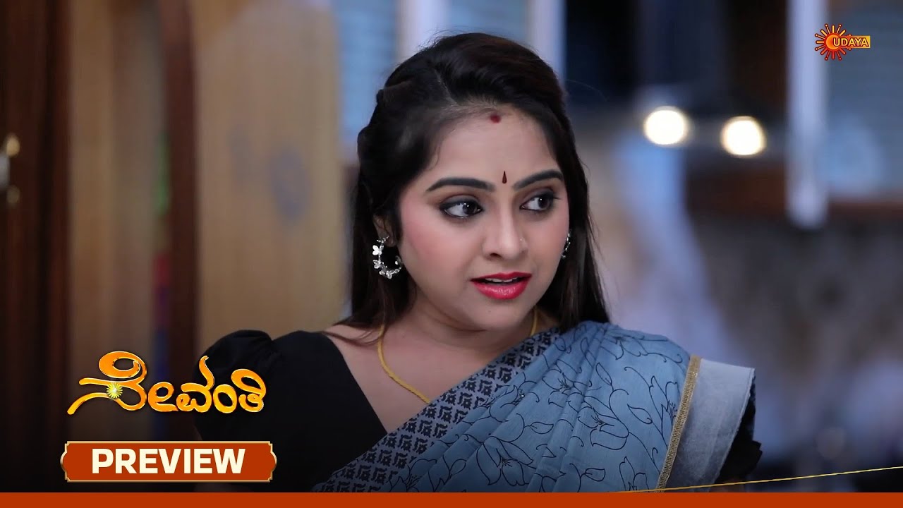Sevanthi- Preview | 19 Jan 2026 | Kannada Serial | Udaya TV
