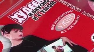 Славянская клиника: авторская методика похудения Славянская клиника: авторская методика похудения