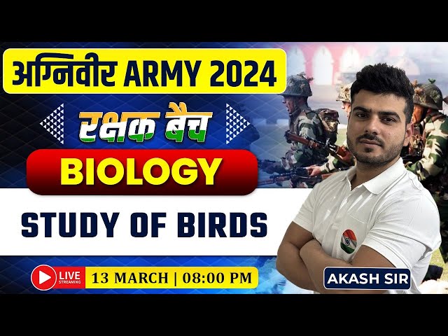 ARMY 2024 | Biology : Study of Birds #30, Agniveer ARMY GD, Biology For Army NA, Biology Akash Sir