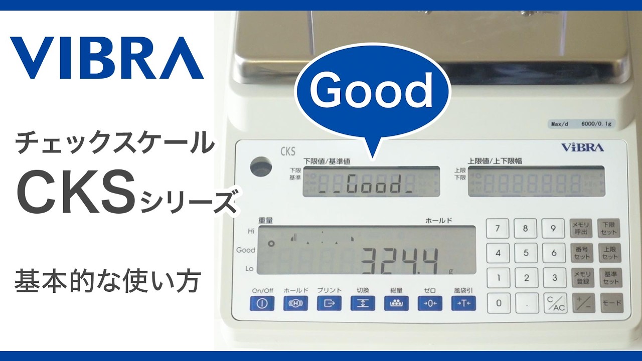 CKSシリーズ【チェックスケール】 | 新光電子株式会社