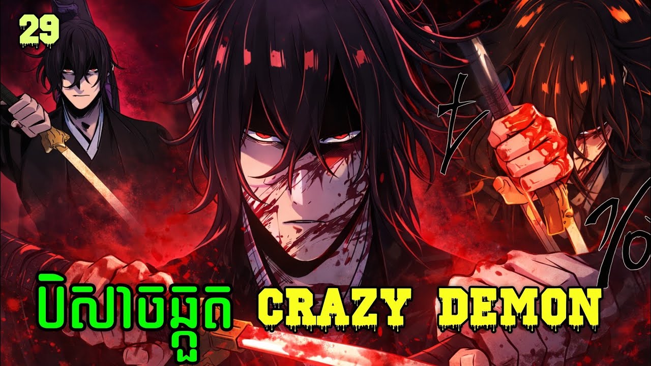 បិសាចឆ្កួត Crazy Demon episode 29