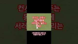 프로 선수들이 오른손 한 손으로 숏퍼팅 연습하는 이유?그냥 하는 거 아닙니다~ 퍼팅은 곧 머니! 우리의 소중한 지갑을 지켜줄 숏퍼팅 레슨. #퍼터레슨 #퍼팅 #퍼팅잘하는법 #골프