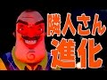 またまた怪しい隣人の家に侵入してみた - Hello Neighbor 実況