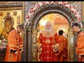 Проповедь митрополита Каширского Феогноста в Зачатьевском женском монастыре 16.05.23