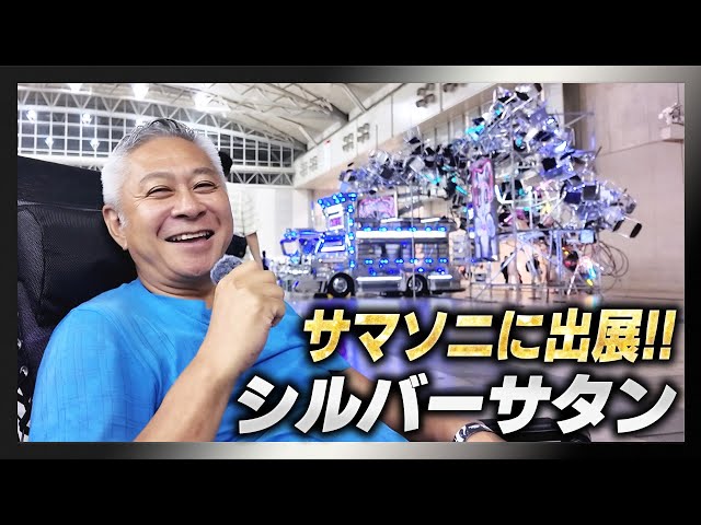 Sale【ART】銀河鉄道Wサムホール Sale【ART】銀河鉄道Wサムホール Baldwin 2-6-0 Benkei