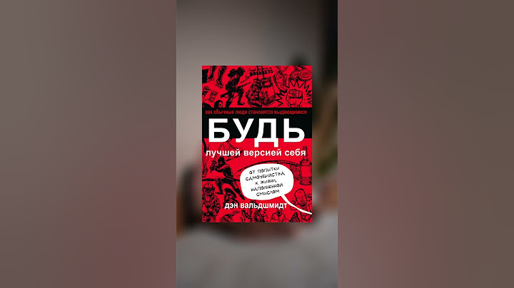 Топ книг для саморазвития  #книги #саморазвитие #личностныйрост #интересныекниги
