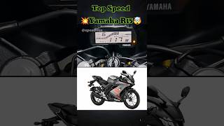 Yamaha R15 V4 🔥 Top Speed Test 💨 155cc Beast | SpeedVex ⚡ #R15 #TopSpeed#shorts