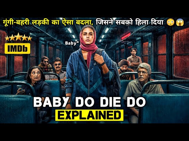 गूंगी लड़की... लेकिन India की Most Dangerous Killer 😱⚠️💥😳 || Movies Time