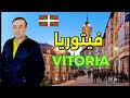 مدينة فيتوريا غاستيز Vitoria Gasteiz جوهرة الثقافة والتاريخ في إسبانيا 