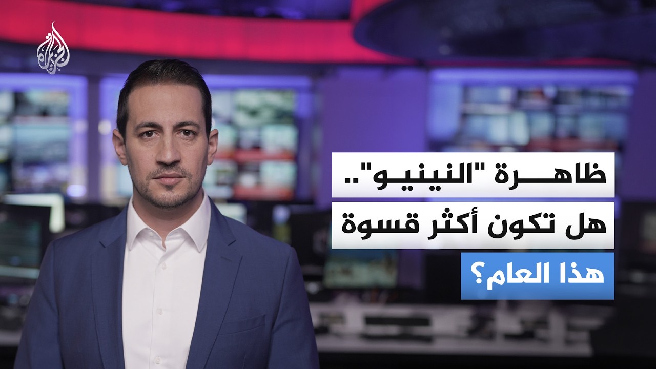 ��� ����� ����� -�������- �� ����� ������ ����� ��� ���� ��� ������
 - نشر قبل 33 دقيقة