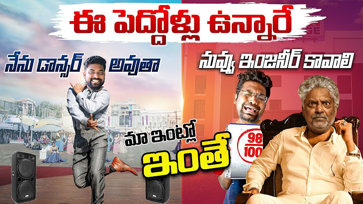 What's Wrong With INDIAN PARENTS? | Kranthi Vlogger