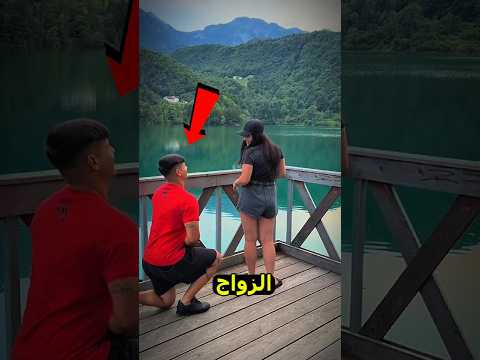 طلب منها الزواج ولكن والدها رفض وهذا ما حدث