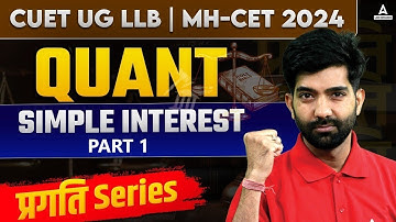 Quantitative Aptitude Simple Interest For CUET UG & PG LLB | MHCET 2024🔥 | By Amit Sir | Part 1