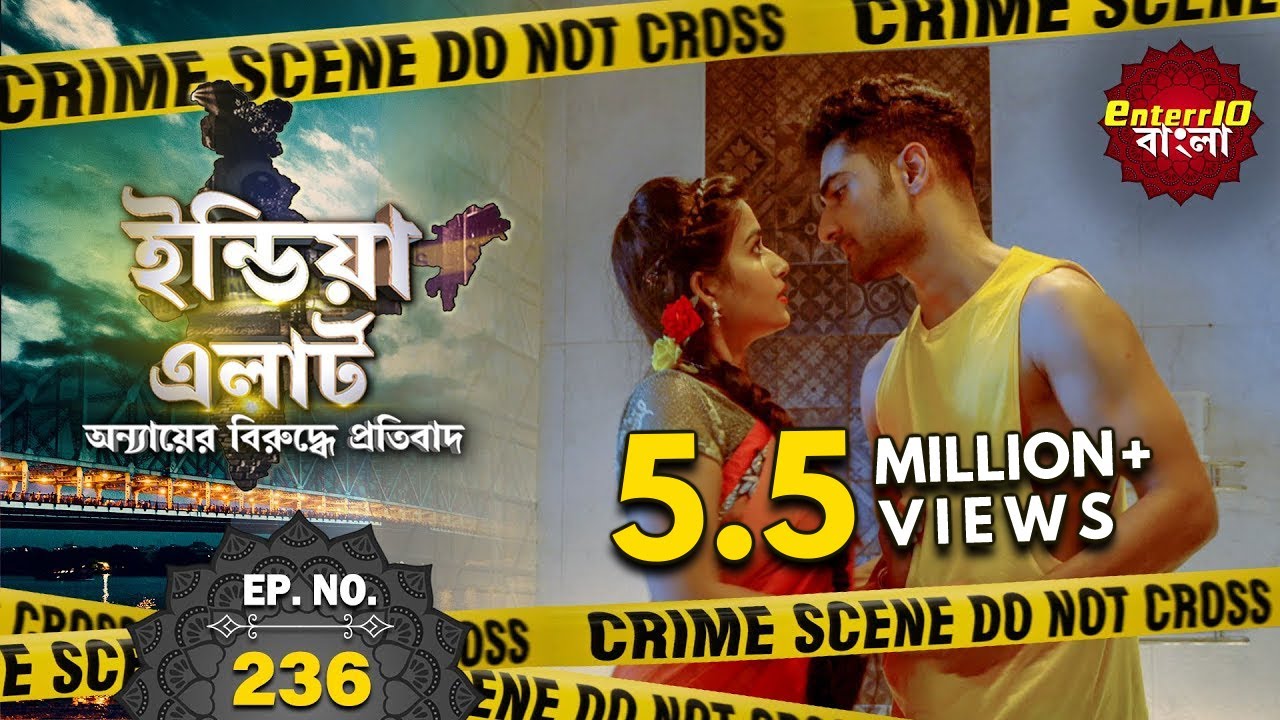 ইন্ডিয়া এলার্ট বাংলা || এপিসোড 236 || Phoolmati Ki Leela ( ফুলমতির লীলা ) || Enterr10 বাংলা