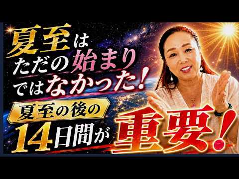 穴口恵子ハッピースピリアルライフ - YouTube