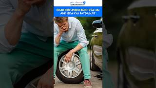 What Is Road Side Assistance? 🚘 | Must-Know Car Service!