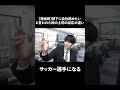 【理由別】部下に会社辞めたいと言われた時の上司の反応の違い