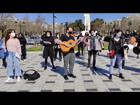 THESSTODAY.GR - Μουσική διαμαρτυρία κατά της κυβέρνησης και του νομοσχεδίου παιδείας