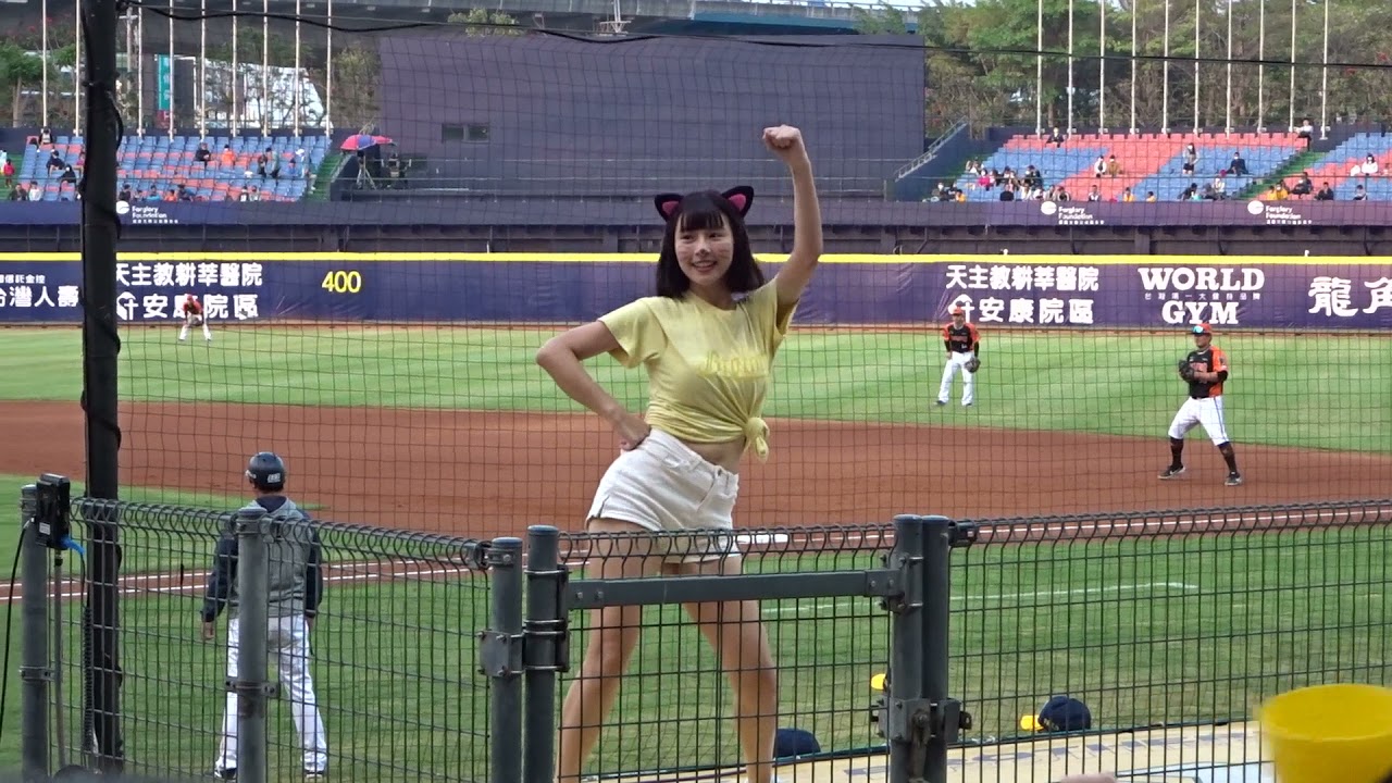 2021.04.10 峮峮跳陳子豪應援（中信兄弟－毛起來玩）