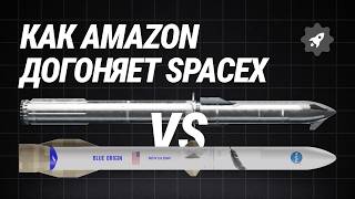 Авария Starlink. Китайский космос. Подготовка Starship. Blue origin | Новости не только SpaceX №56