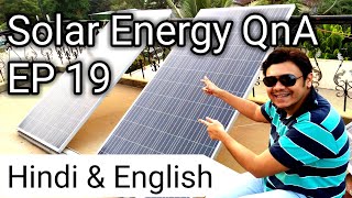 Solar Energy QnA EP19 | Backup Calculation, Battery Overheating, DG Mode, Washing Machine, UTL fake?