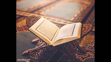 الشيخ سعد الغامدي سورة الشورى 042 Quran Saad Al-Ghamdi surah ash shura