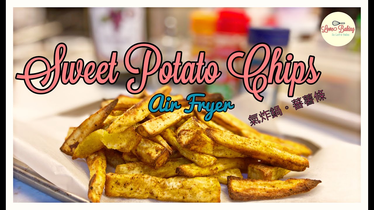 【Simple Food】Sweet Potato Chips (Air Fryer)⎜蕃薯條（氣炸鍋） YouTube