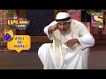 Sheikh Krushna Trains His Camel On How To Become Famous | The Kapil Sharma Show | Asli Ya Nakli