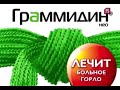 Рекламный блок и анонсы (8) (5 канал, 27.01.2014 г.) [WebTVRip]