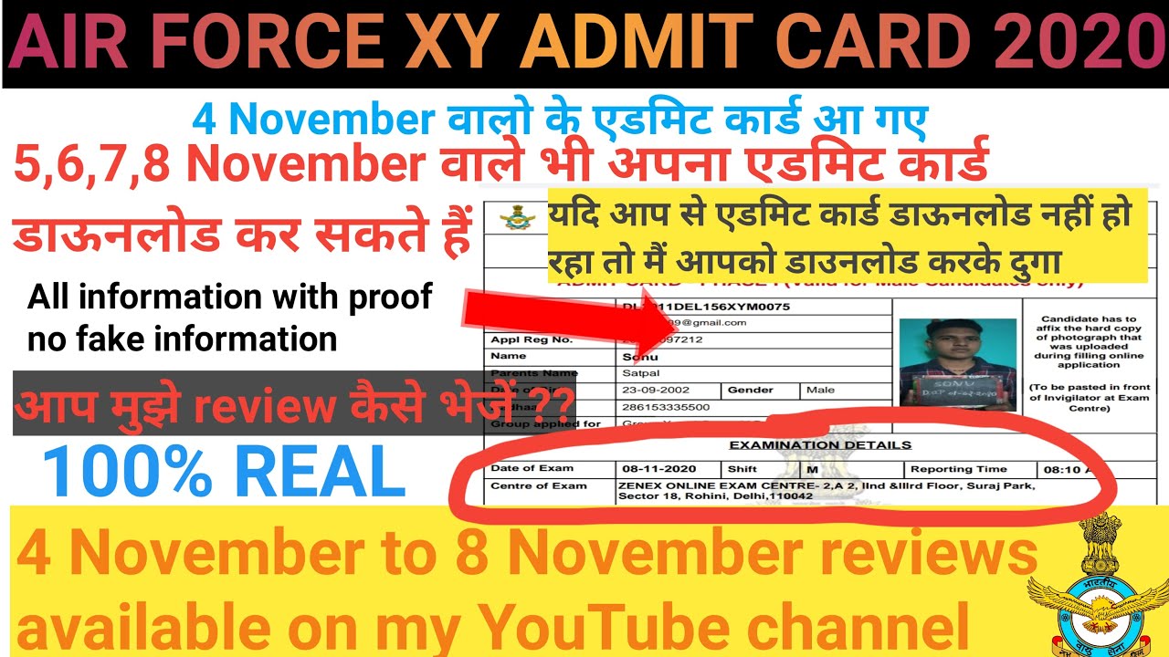 Air Force all dates admit card kaise download kare Air Force admit