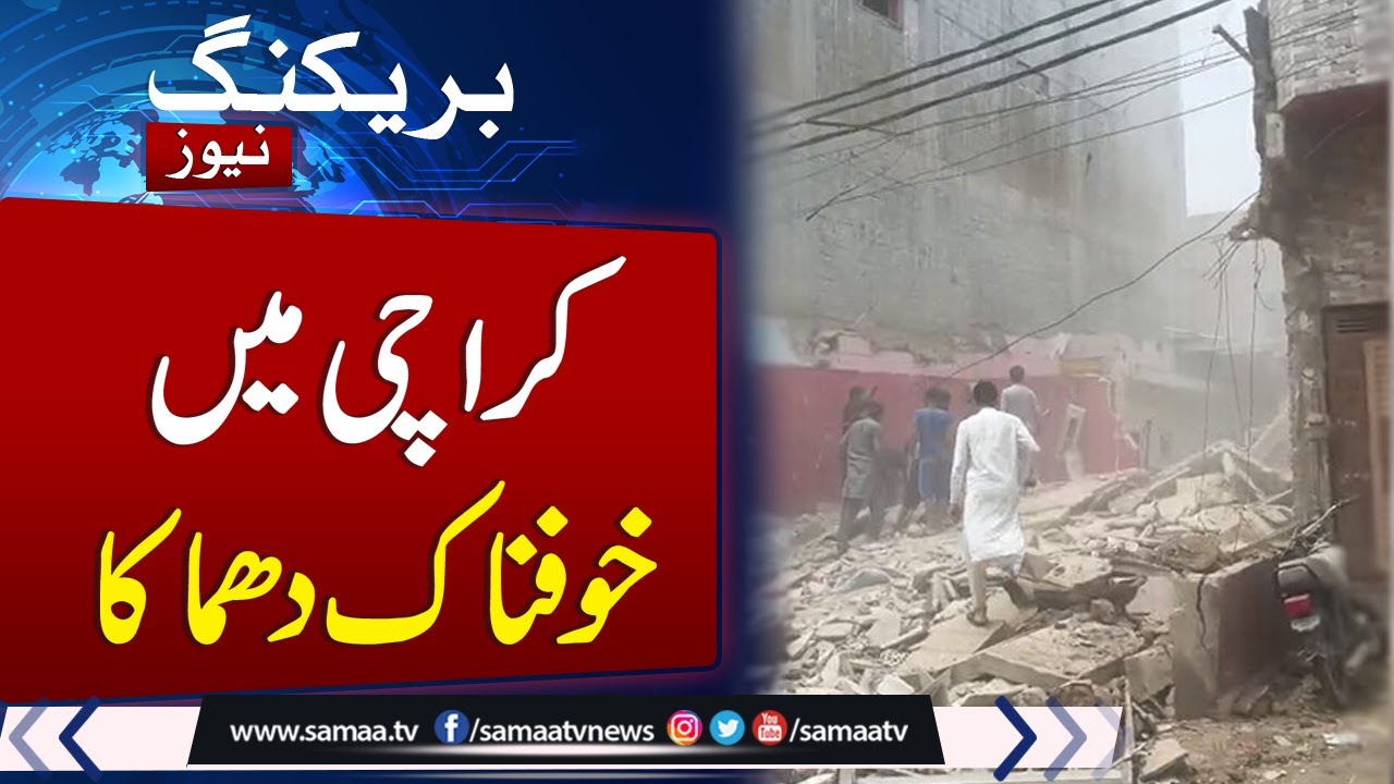 Karachi's MA Jinnah Road firecracker warehouse Explosion leaves 34 injured | Samaa TV