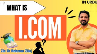 What is I.COM | Scope Of I.COM | I.COM Kya hai | I.COM KY Subjects