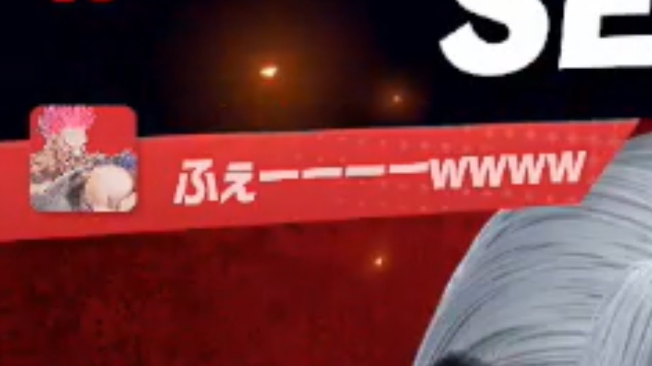 お前なめてんのか