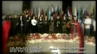 Armenian Genocide song, 24 april 1915 