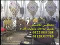 الشيخ عبدالفتاح الطاروطى الانعام عزاء ابو حسانين شرقية 3 12 2011 تحياتى مصطفى الكاشف 